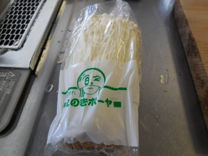 DSCN5204