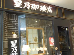 DSCN9305